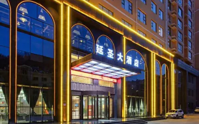 Yansheng Hotel