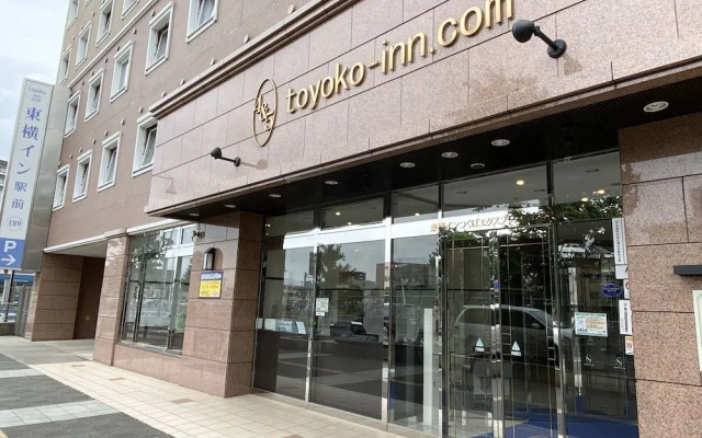 Toyoko Inn Tsukuba Express Moriya Ekimae