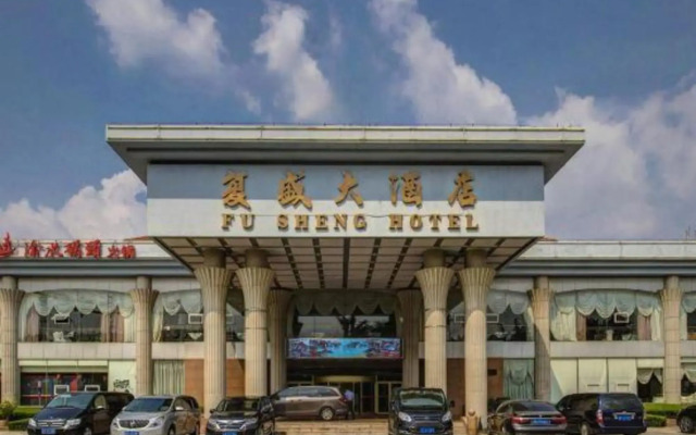 Qingdao Fusheng Hotel
