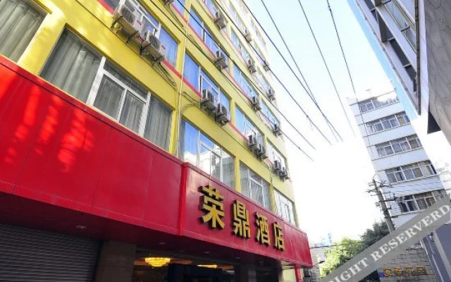 Rongding Hotel