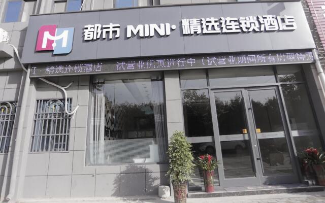 City Mini Selected Hotel Shangqiu Zhecheng Qianshuyuan