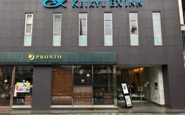 Keikyu Ex Inn Yokohama Station East