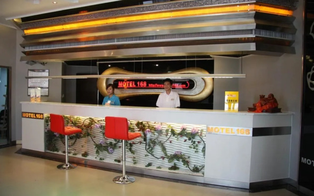 Ma'anshan Motel 168 - Hux North Road