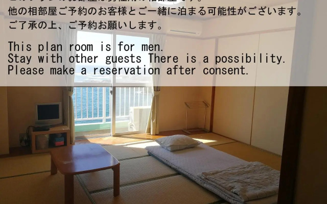 海のお宿 – Guest Rooms – Susami