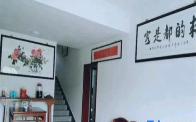 Yuxian Yuyage Inn