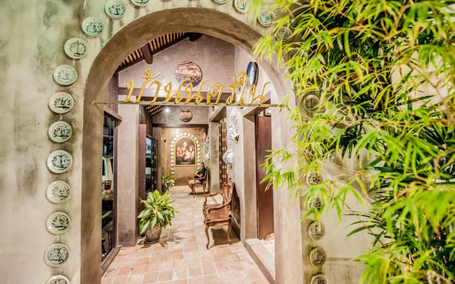 Songkhla Tae Raek Antique Hotel