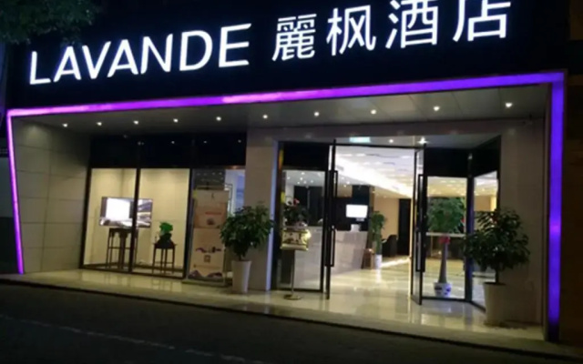 Lavande Hotel Guangzhou Tianhe Park Huangpu Avenue