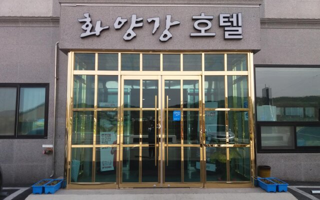 Hongcheon Hwayanggang Hotel