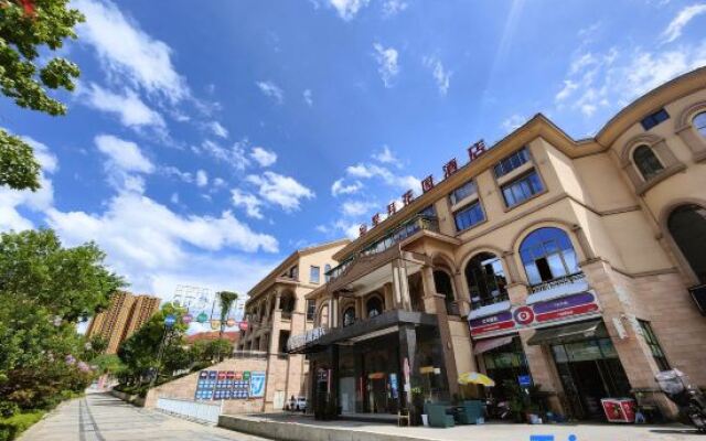 Xingyue Garden Hotel (Qingzhen Vocational Education City)