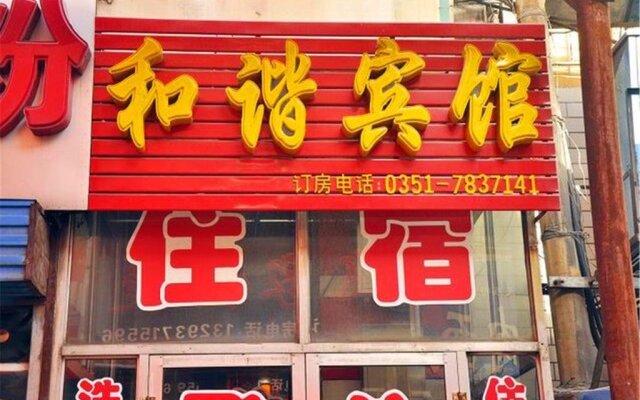 Hexie Inn Taiyuan