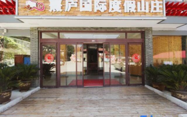 IU Hotels Jiujiang Lushan Railway Station