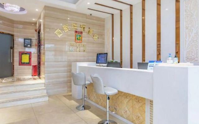 Aijia Chain Hotel (Shenzhen Pingshan)