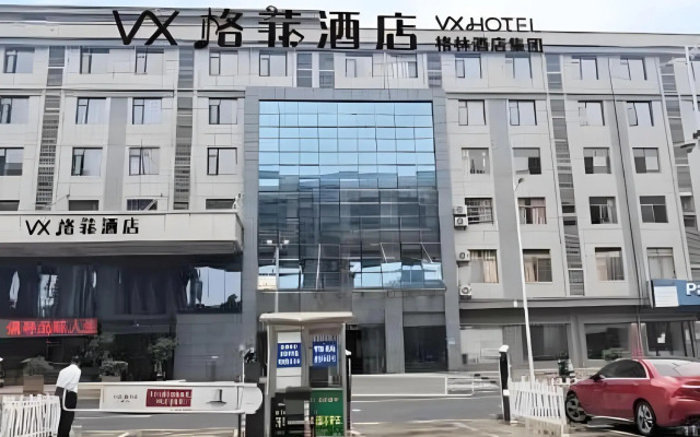 VX Shangrao High-speed Railway Station Hotel