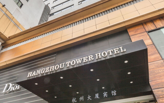 Hangzhou Tower Hotel