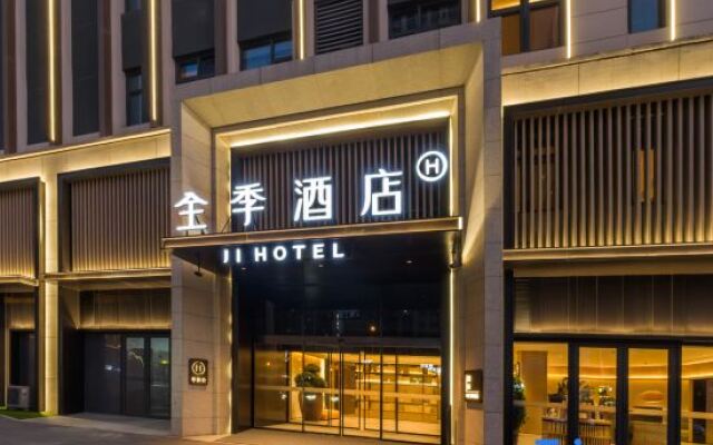 JI Hotel (Qingdao Dongfang Yidianyuan)