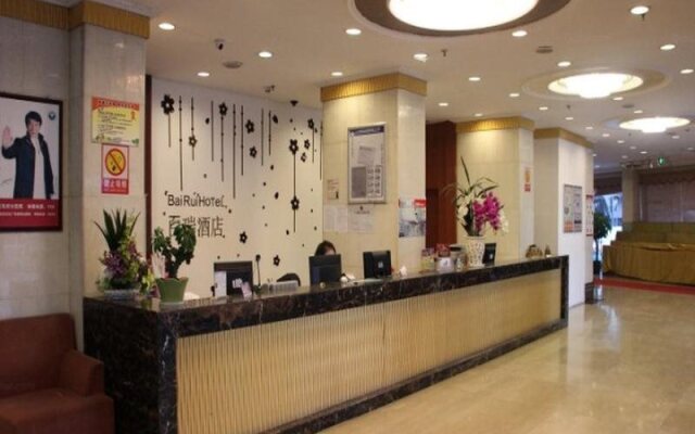 Yi Wu Bai Rui Hotel