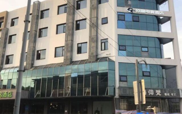 wanyoo esports hotel