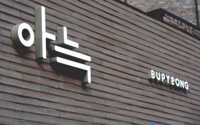 Aank Hotel Incheon Bupyeong