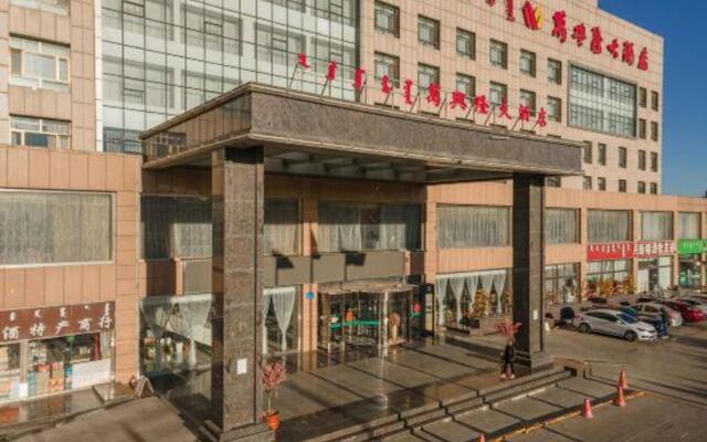 Erdos Wan Xing Long Hotel