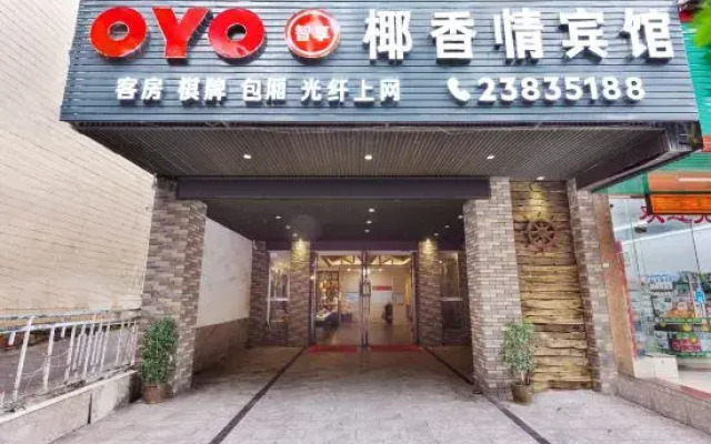 Yexiangqing Hotel