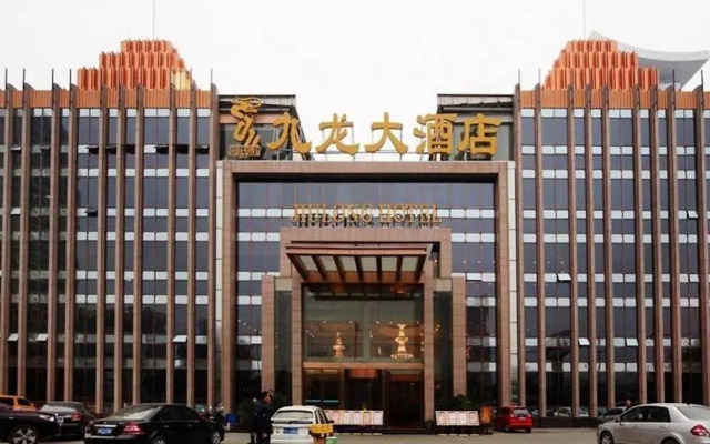 Jiulong Hotel - Wuhan