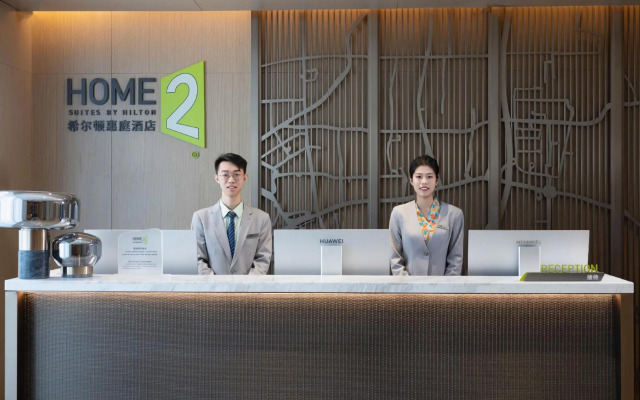 Home2 Suites by Hilton Jinan Tangye