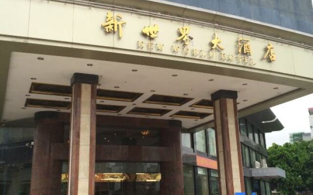 New World Hotel Huaiji