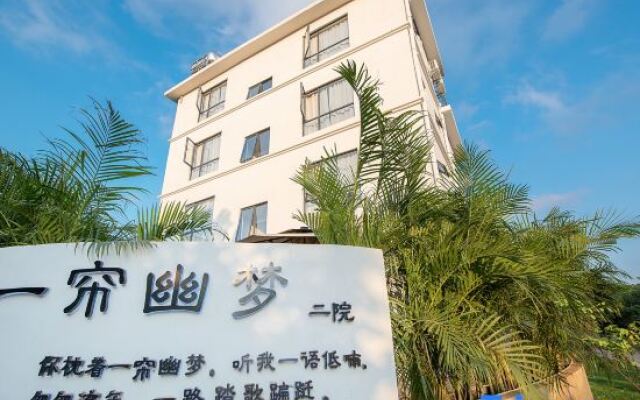 Yilian Youmeng Inn (Weizhou Island Second Hospital)