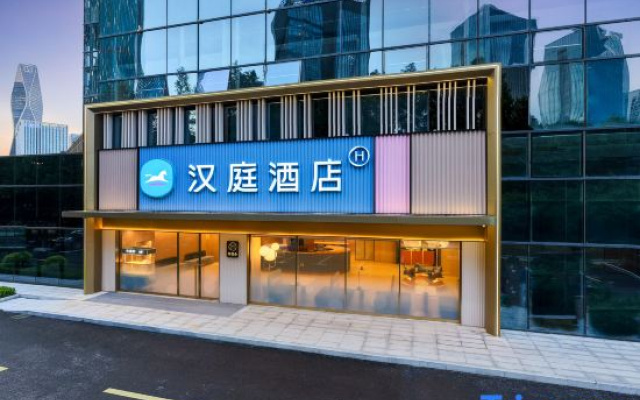 HanTing Hotel (Hangzhou Olympic Sports Expo City Feihong Road Subway Station) – Exterior – Hangzhou