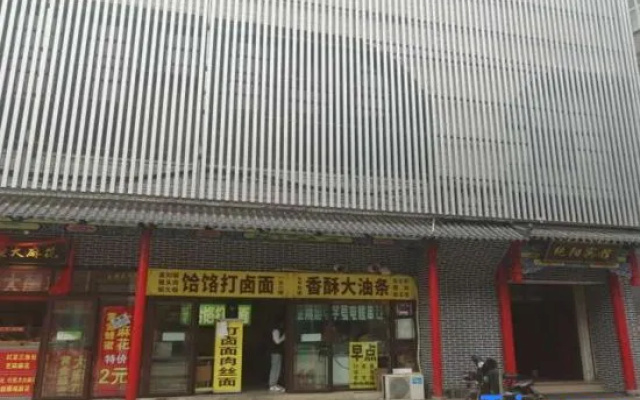 Chunyanggong Hotel
