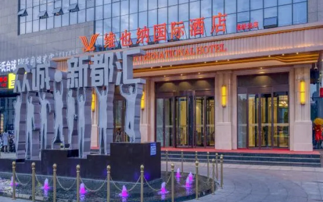 Vienna International Hotel (Bayannur High-speed Railway Station)