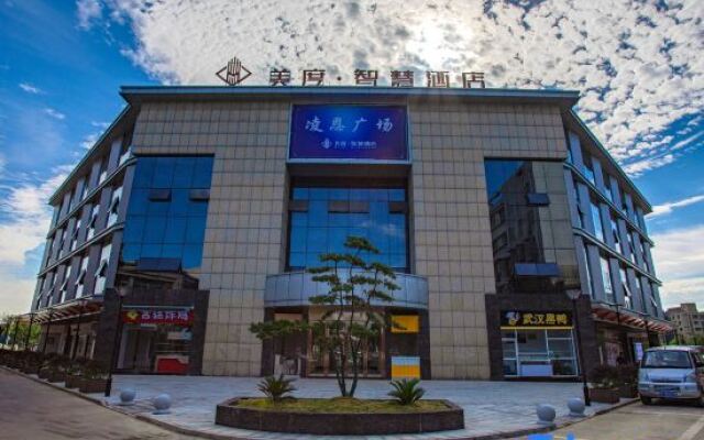Guangde Meidu Smart Hotel