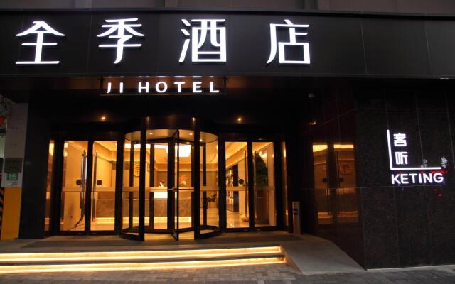 Ji Hotel Shanghai Daning International