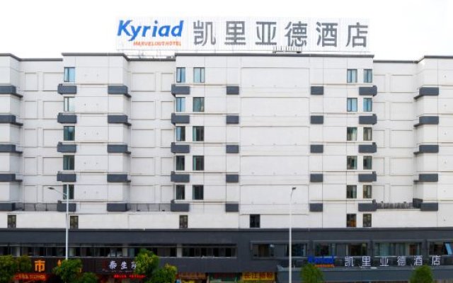 Kyriad Marvelous Hotel Shantou High-speed Railway Station