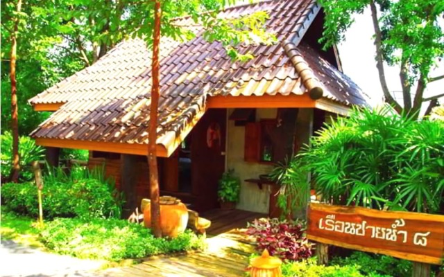 Therdthai Farm Boutique Hotel