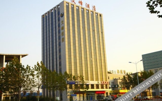 Zhaoyuan Wenfeng Hotel