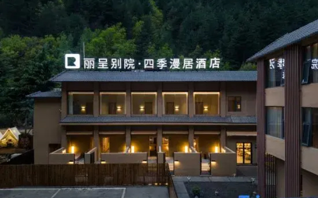 Rezen Retreat · Four Seasons Manju Hotel (Jiuzhaigou Tourist Center)
