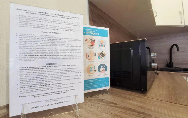 Апартаменты на проспекте Московский 18 корпус 3