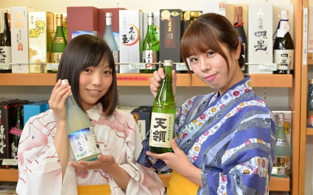 Ryokan Ontake – People – Gero