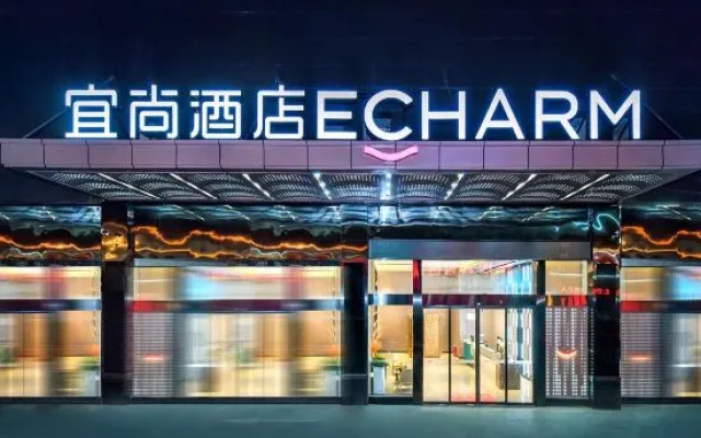 Echarm Hotel (Fuyang Yingzhou Wanda Plaza)
