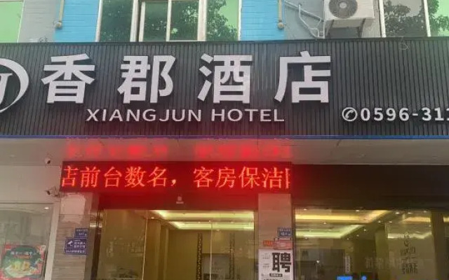 Xiang Jun  Hotel