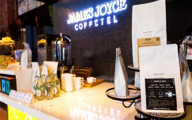 James Joyce Coffetel·Nanning Guangxi University Luban Road Metro Station