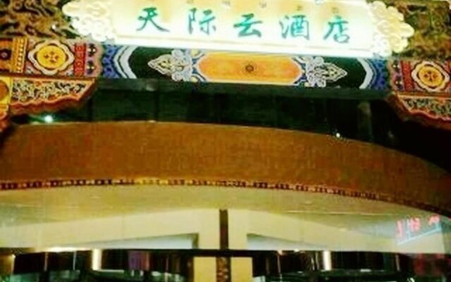 Xichang Cloizon Hotel