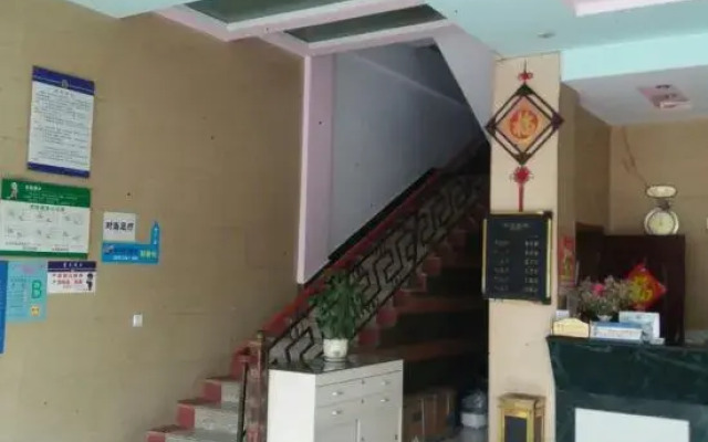 Xiangyu Hotel