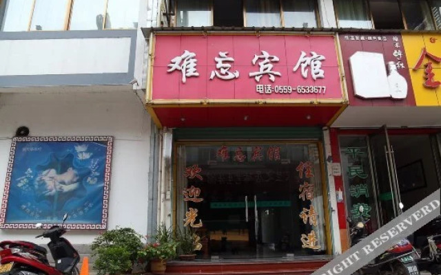 Nanwang Hotel