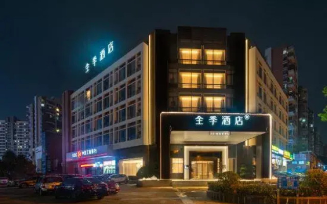 JI Hotel (Dongguan Dalang Tiyuguan)