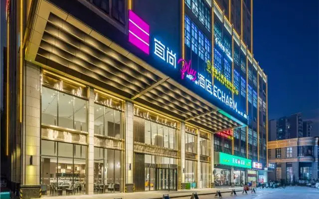 Echarm Plus Hotel Nanning East Station