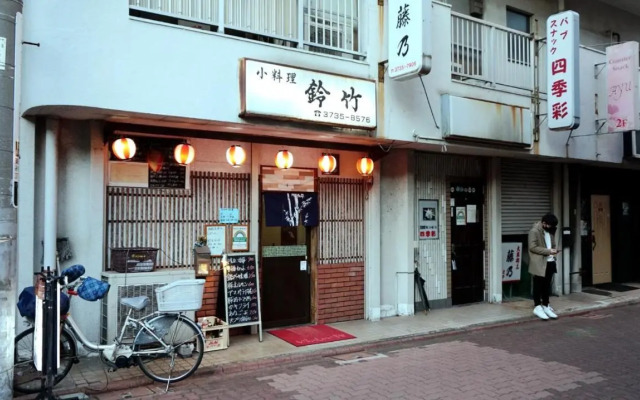 SKYE HOME MINPAKU - Vacation STAY 11856