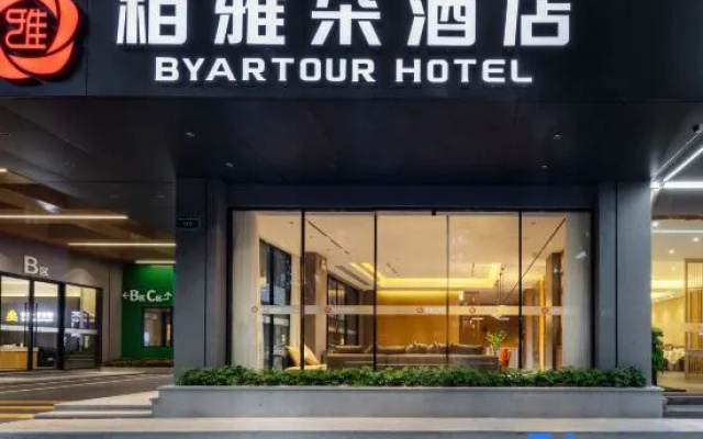 Baiyaduo Hotel (Guangzhou Tianhe Zhucun Subway Station, Olympic Sports Center Branch)