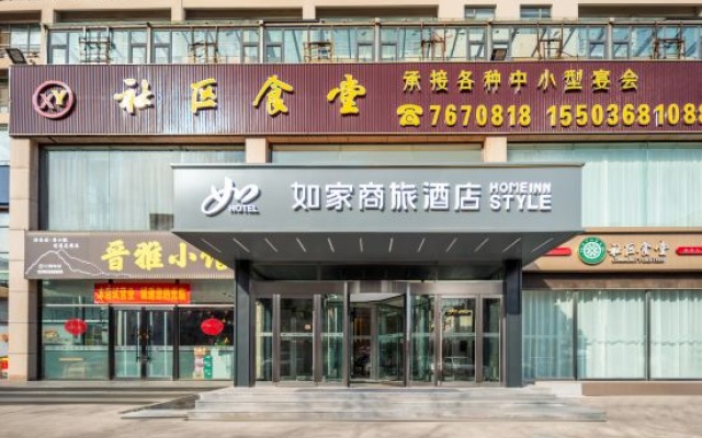 Home Inn Plus (Taiyuan Wanda Plaza Foxconn Store) – Exterior – Taiyuan